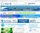 上海