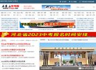 "生活服务"下的所有分类