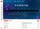 主页 > 行业网站排名 > 新闻媒体