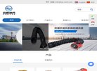 鸡西站长资源安博最新app最新版下载