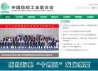 北京