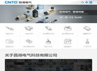 "网络科技"下的所有分类：