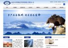 "行业企业"下的所有分类：