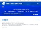 主页 > 网站总排名