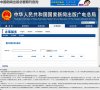 版权声明