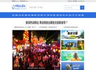 7*24小时服务
