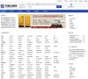 "生活服务"下的所有分类：