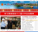 江门政府组织安博anbo新手怎么玩(