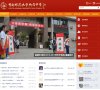 广告服务