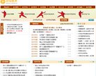 反向PR：