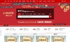 "行业企业"下的所有分类：