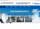 网站信息