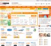 香港手机数码安博anbo使用教程(更