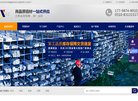 "新闻媒体"下的所有分类：