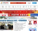 安博最新app