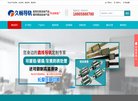 安博anbo优惠活动