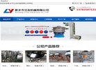 汉语乐园