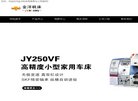 "行业企业"下的所有分类：
