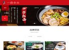 站点导航