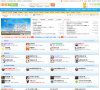 关于站长安博最新app成为德甲联赛的