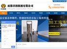主页> 行业排名 > 地区排名 > 