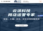 广告服务