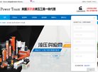 广告服务