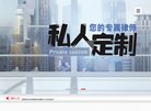 关于站长安博anbo新人权益