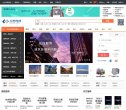 网易出品