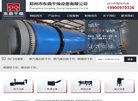 "综合其他"下的所有分类
