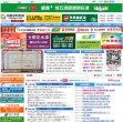 安博最新app安全访问