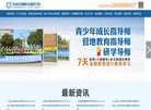 主页 > 网站总排名