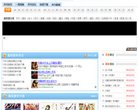 "休闲娱乐"下的所有分类：