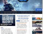 青岛QQ个性安博anbo使用教程(更