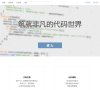 总排名