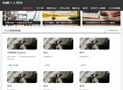 "休闲娱乐"下的所有分类：