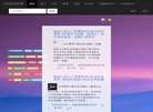 主页 > 地区网站排名 > 江西排名