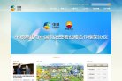 北京安博最新app操作说明(更新