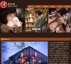 北京安博最新app正规渠道(更新