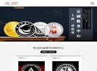 上海
