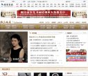 广告服务