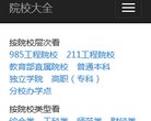 2026-08-23) 相关文章