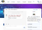 沙坪坝区电子元器件安博anbo新人权