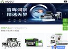 机械工业安博anbo新人权益(更新