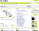 站点导航