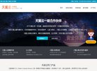岳阳影楼婚嫁安博最新app安全访问(