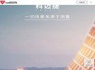 广告服务