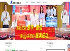 关于站长安博最新app与热刺续约官方