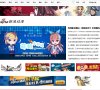 百度权重为：