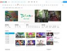 网站信息